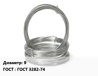 Проволока гвоздильная 9 ГОСТ: ГОСТ 3282-74